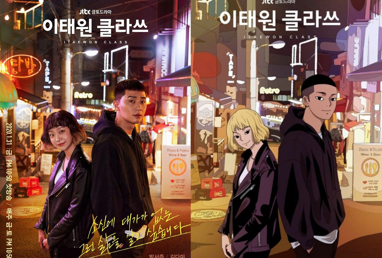 Lê o primeiro livro da tua série webtoon coreana preferida com a Editorial  Presença